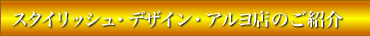 �X�^�C���b�V���E�f�U�C���E�A����